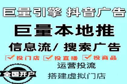 短视频信息流算法优化助力内容推荐
