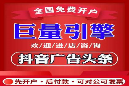 案例教学：SEM竞价专员实战经验分享